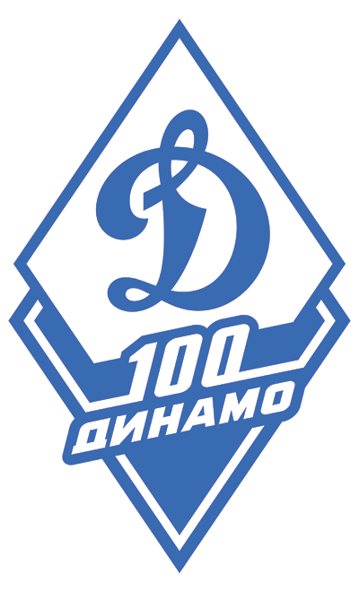 Динамо 100 лет